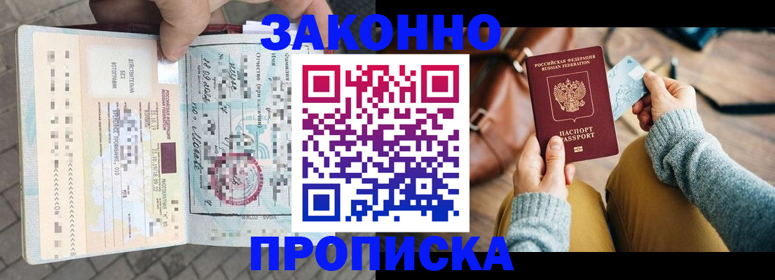 регистрация для школы в Курской области