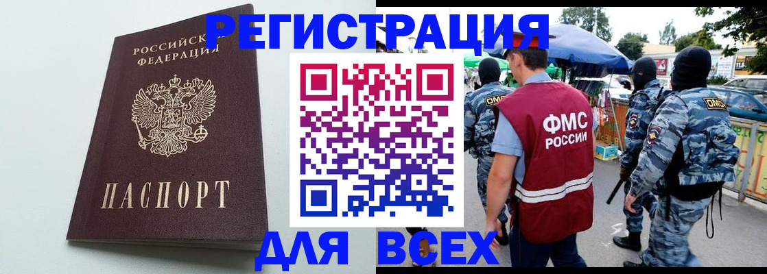 форма 3 в Курской области