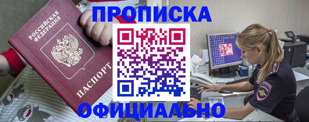 временная регистрация госуслуги в Курской области